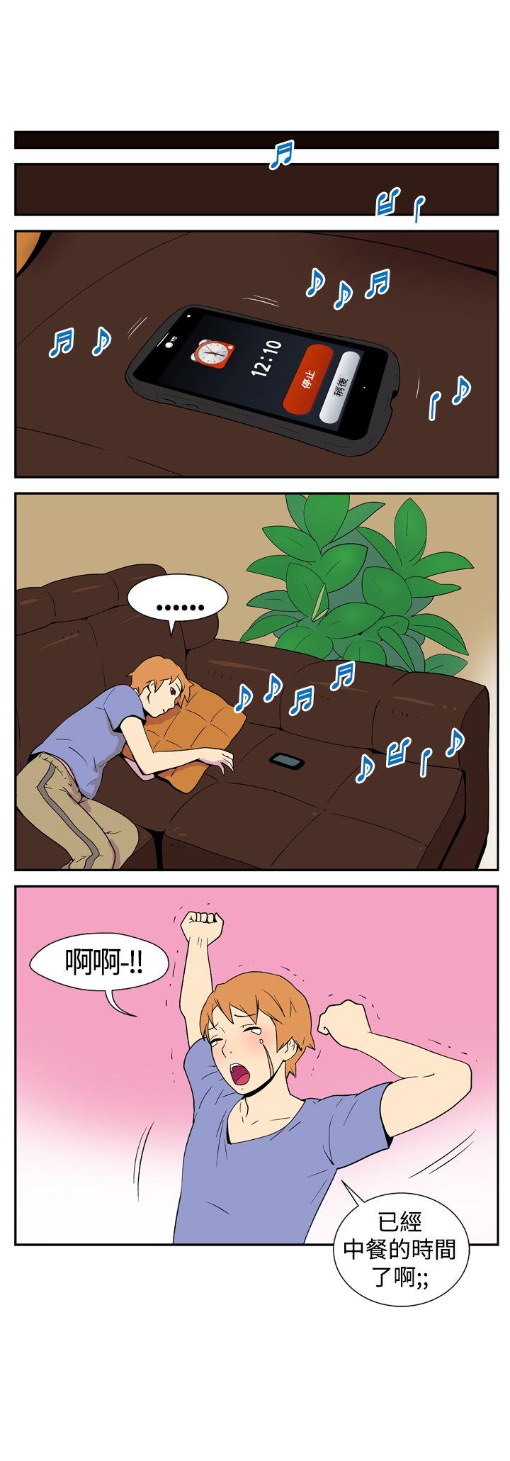 [韩国漫画] 她的秘密空间 爱情,巨乳大奶#[10P]-2