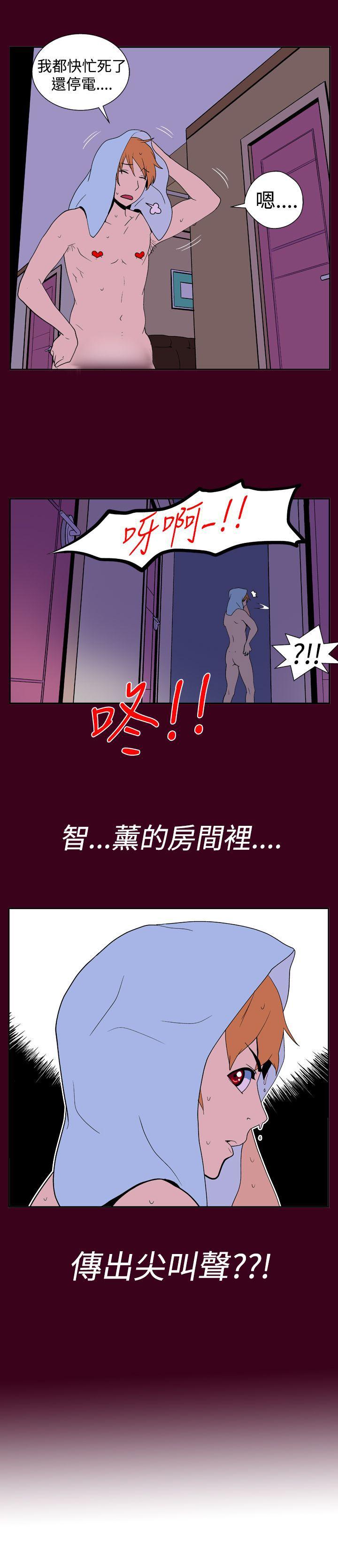 [韩国漫画] 她的秘密空间 爱情,巨乳大奶#[10P]-10