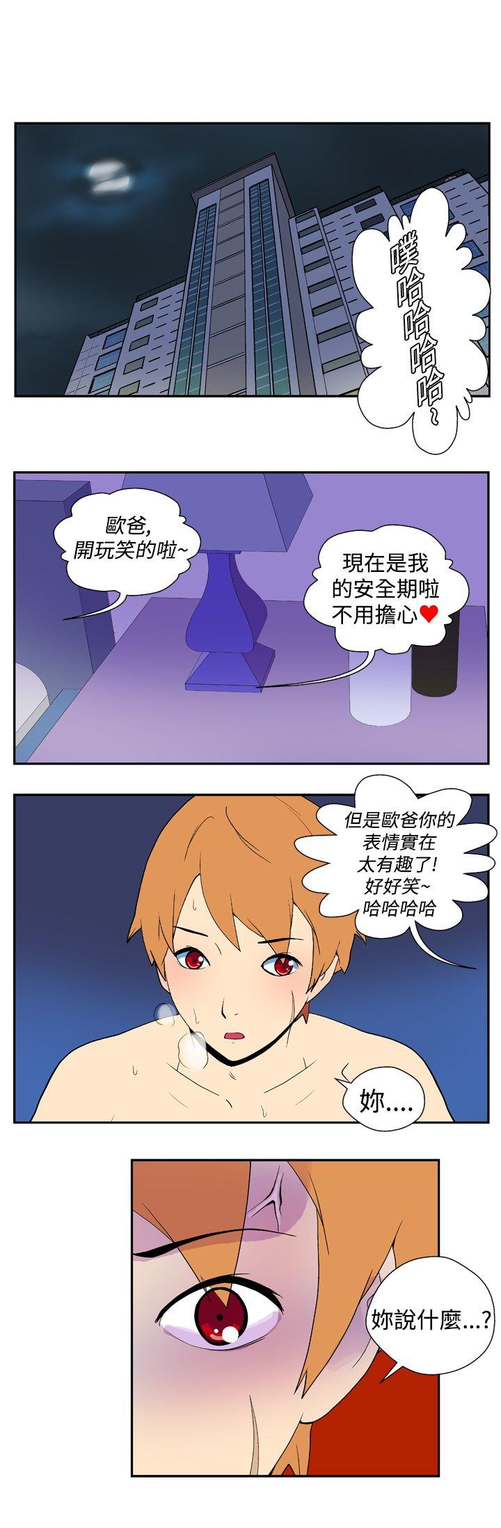 [韩国漫画] 她的秘密空间 爱情,巨乳大奶#[10P]-2