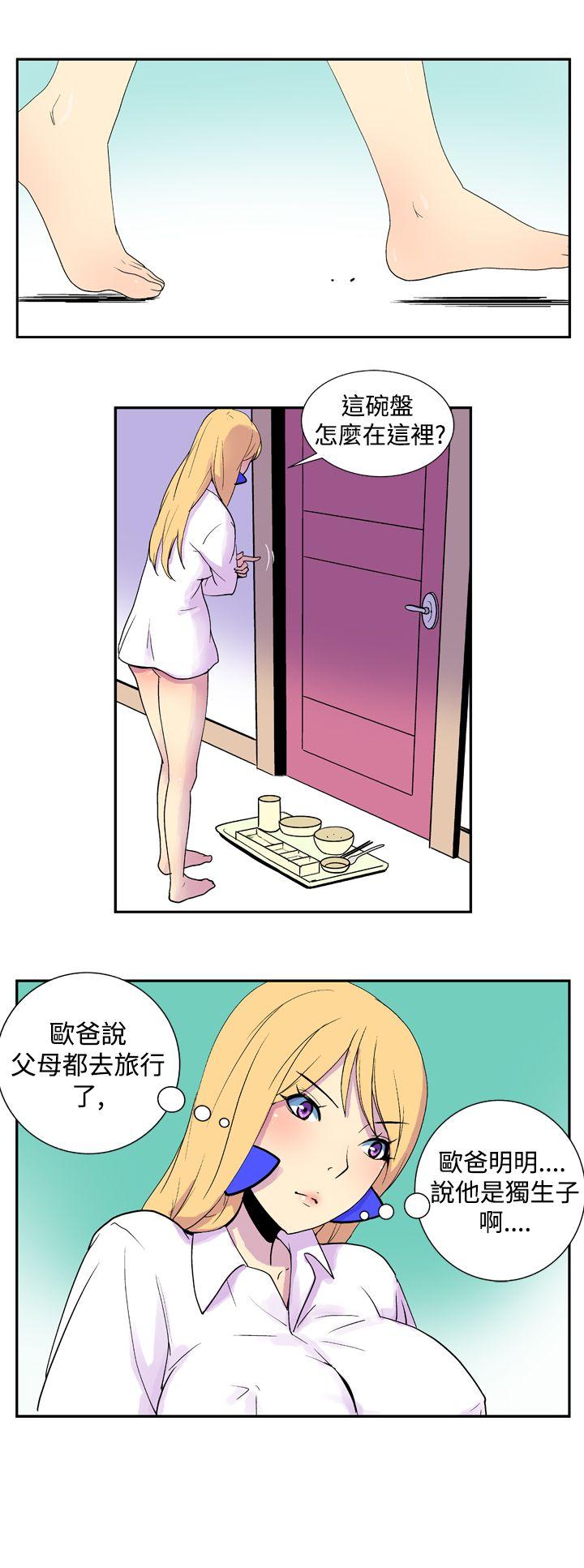 [韩国漫画] 她的秘密空间 爱情,巨乳大奶#[10P]-9