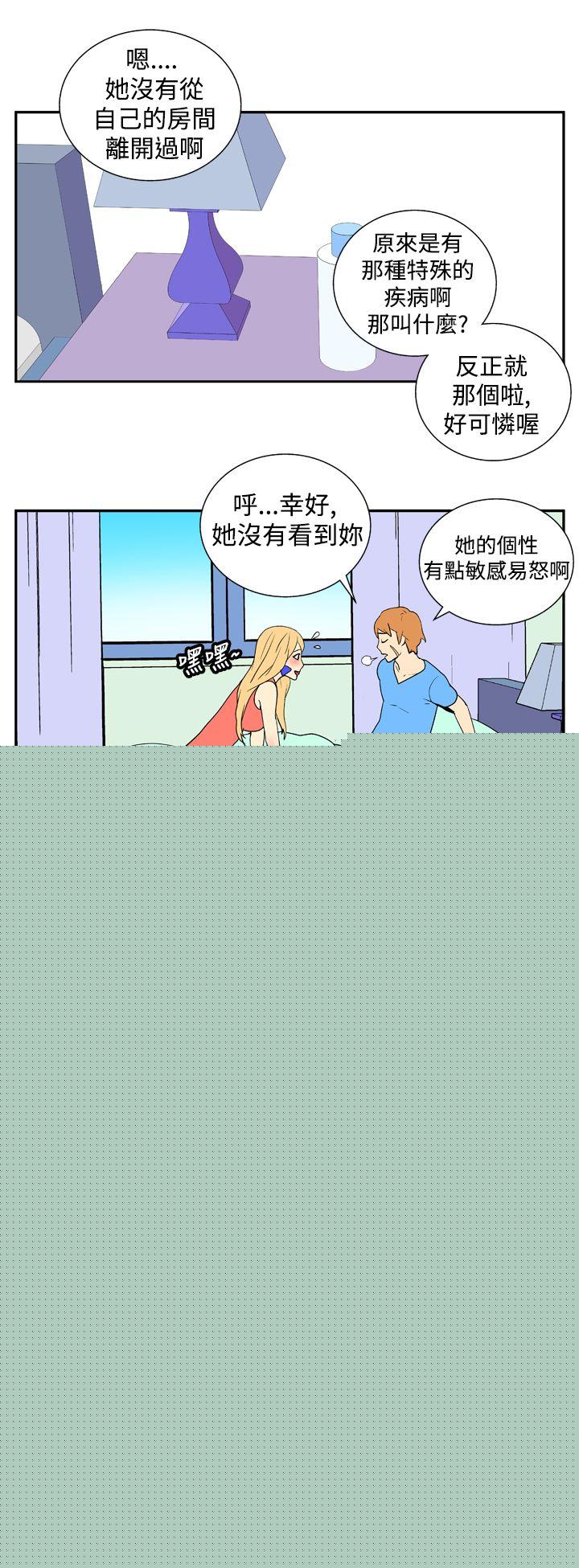 [韩国漫画] 她的秘密空间 爱情,巨乳大奶#[10P]-4