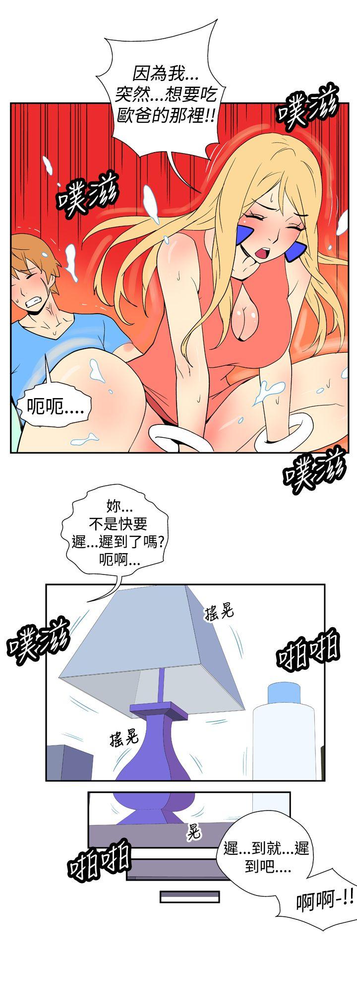 [韩国漫画] 她的秘密空间 爱情,巨乳大奶#[10P]-6