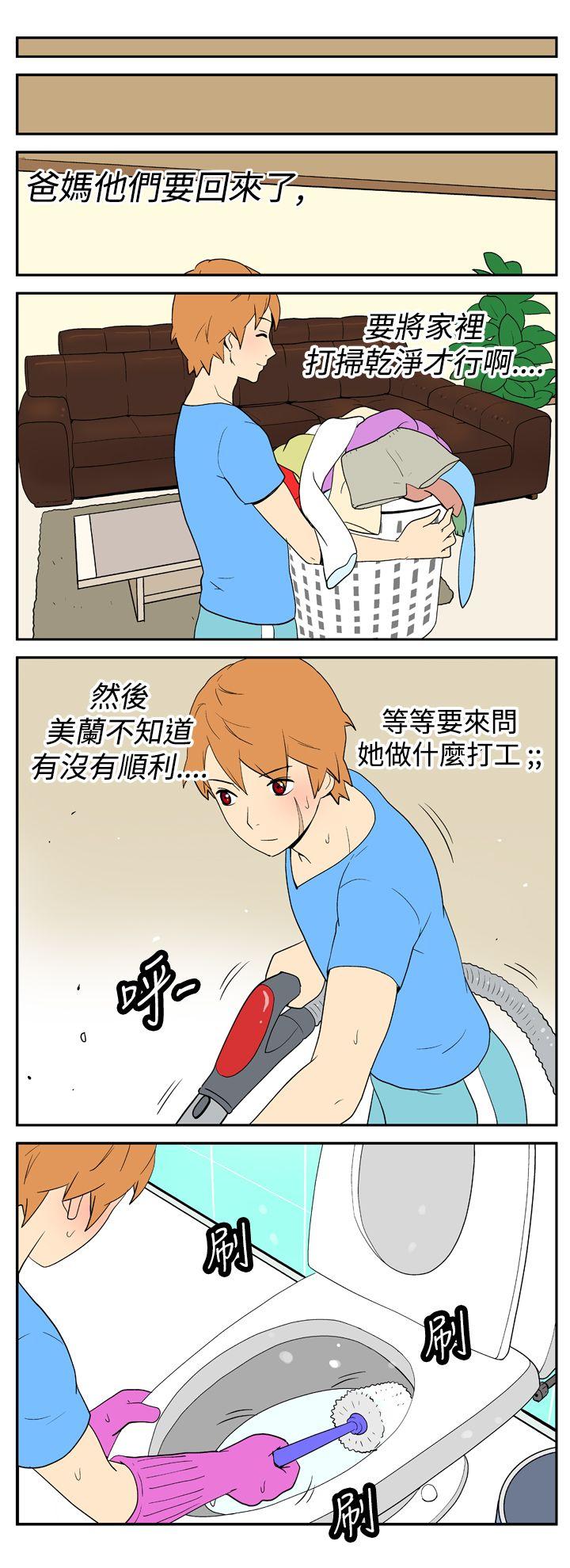 [韩国漫画] 她的秘密空间 爱情,巨乳大奶#[10P]-7