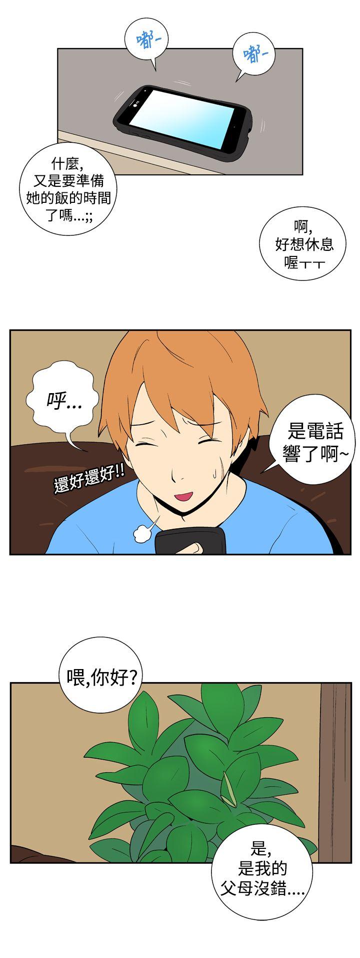 [韩国漫画] 她的秘密空间 爱情,巨乳大奶#[10P]-9