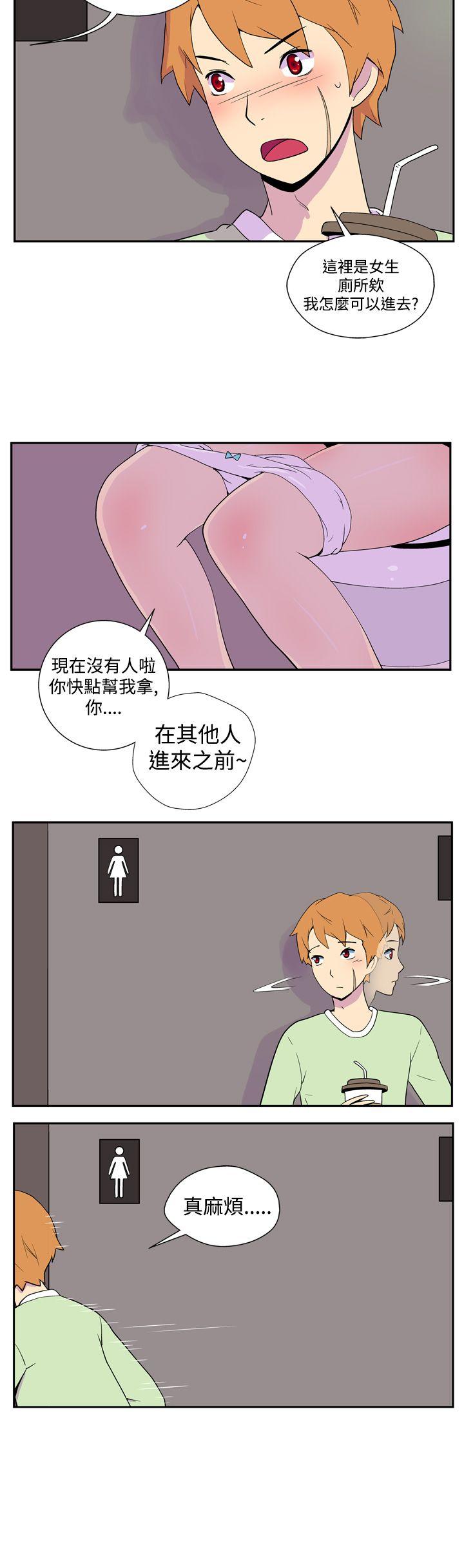 [韩国漫画] 她的秘密空间 爱情,巨乳大奶#[14P]-9