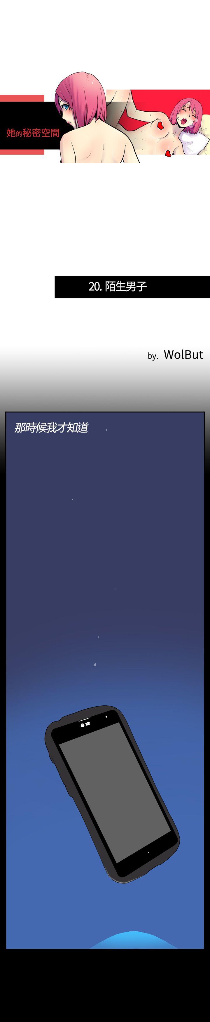 [韩国漫画] 她的秘密空间 爱情,巨乳大奶#[9P]-1