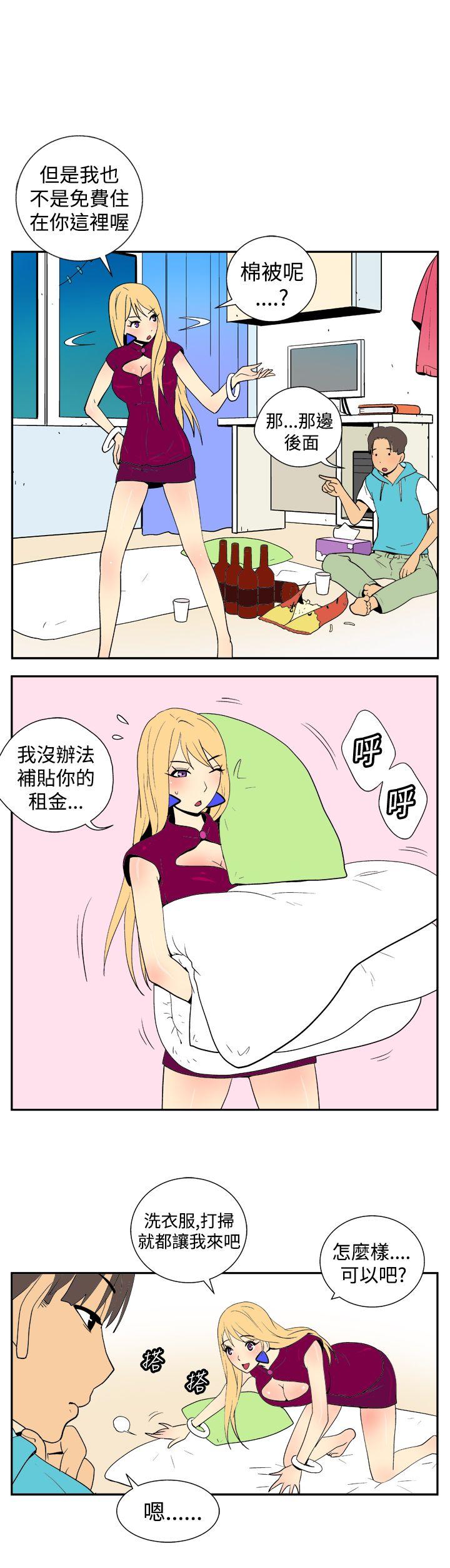 [韩国漫画] 她的秘密空间 爱情,巨乳大奶#[10P]-4
