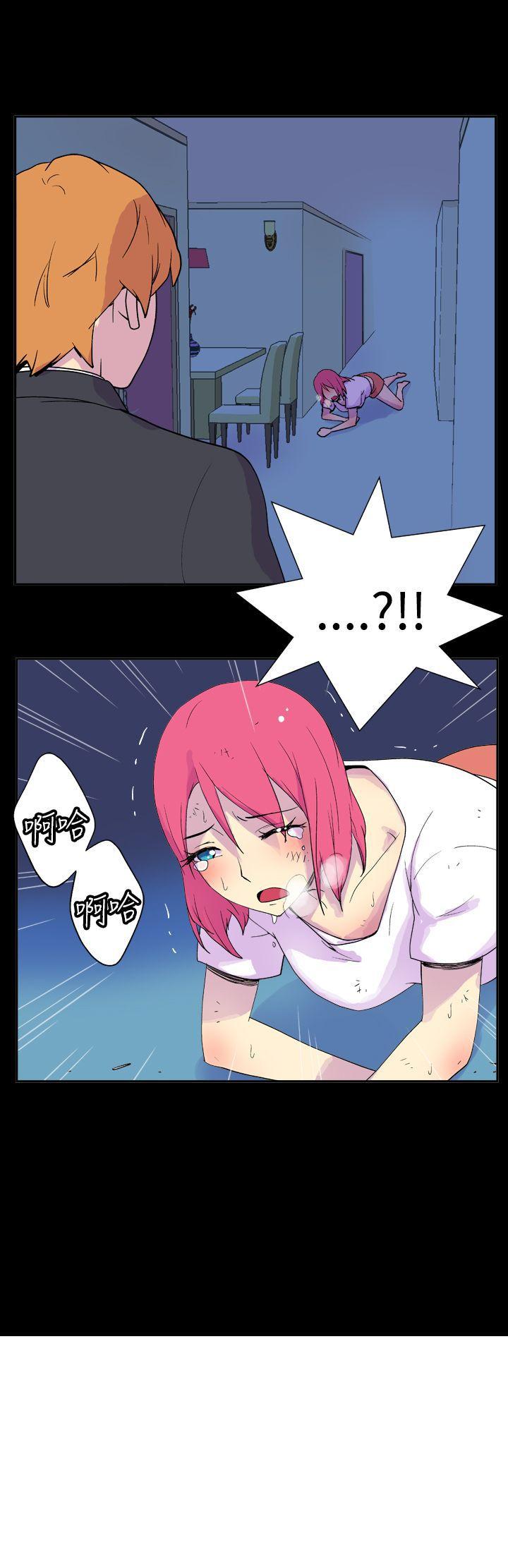 [韩国漫画] 她的秘密空间 爱情,巨乳大奶#[14P]-14