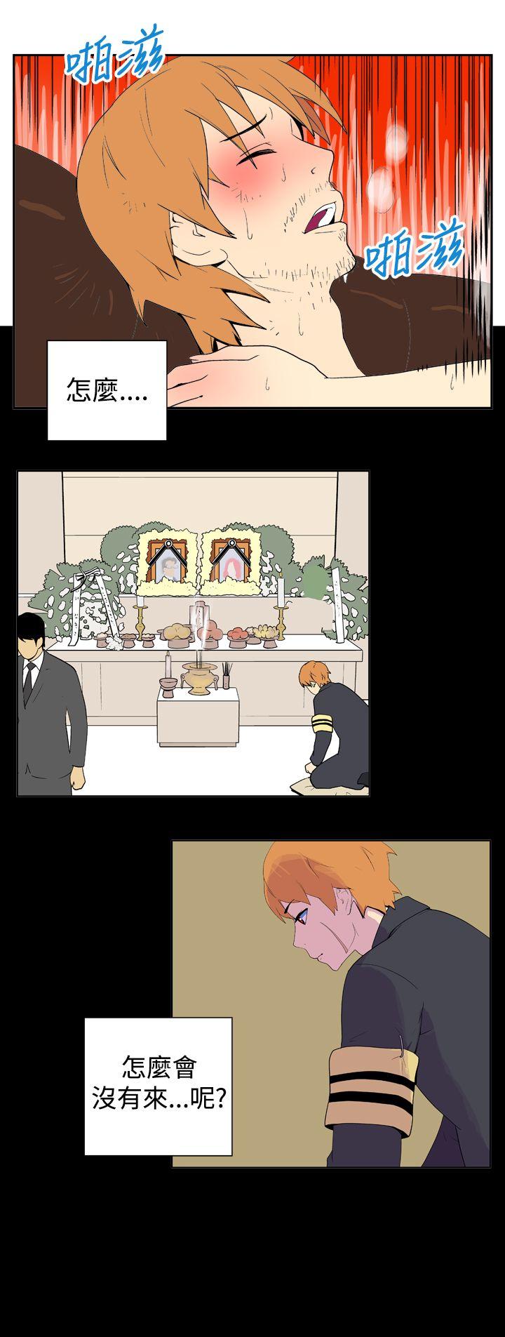 [韩国漫画] 她的秘密空间 爱情,巨乳大奶#[14P]-2