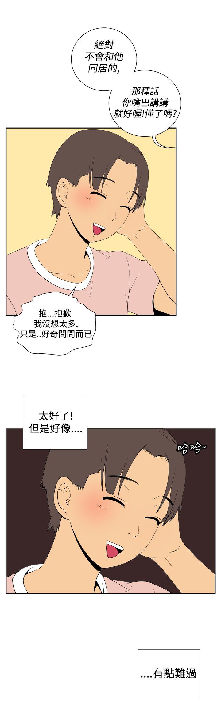 [韩国漫画] 她的秘密空间 爱情,巨乳大奶#[14P]-9