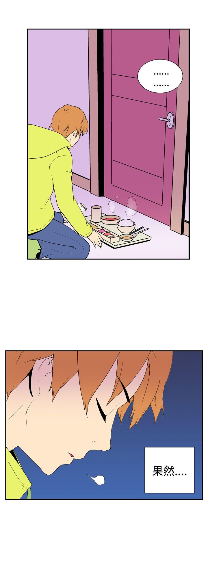 [韩国漫画] 她的秘密空间 爱情,巨乳大奶#[14P]-10