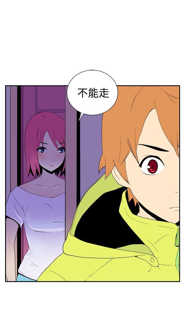 [韩国漫画] 她的秘密空间 爱情,巨乳大奶#[14P]-14