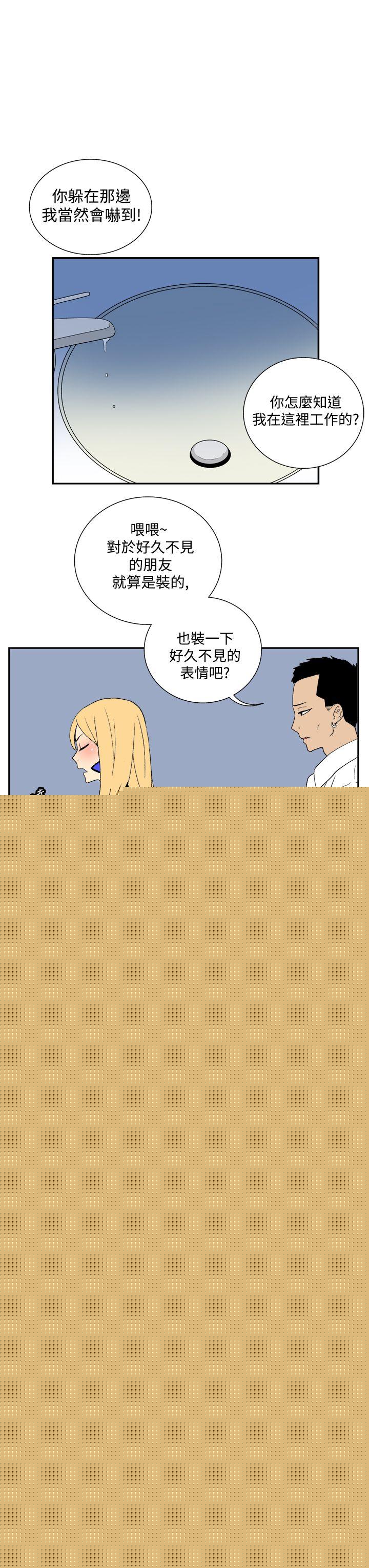 [韩国漫画] 她的秘密空间 爱情,巨乳大奶#[11P]-2