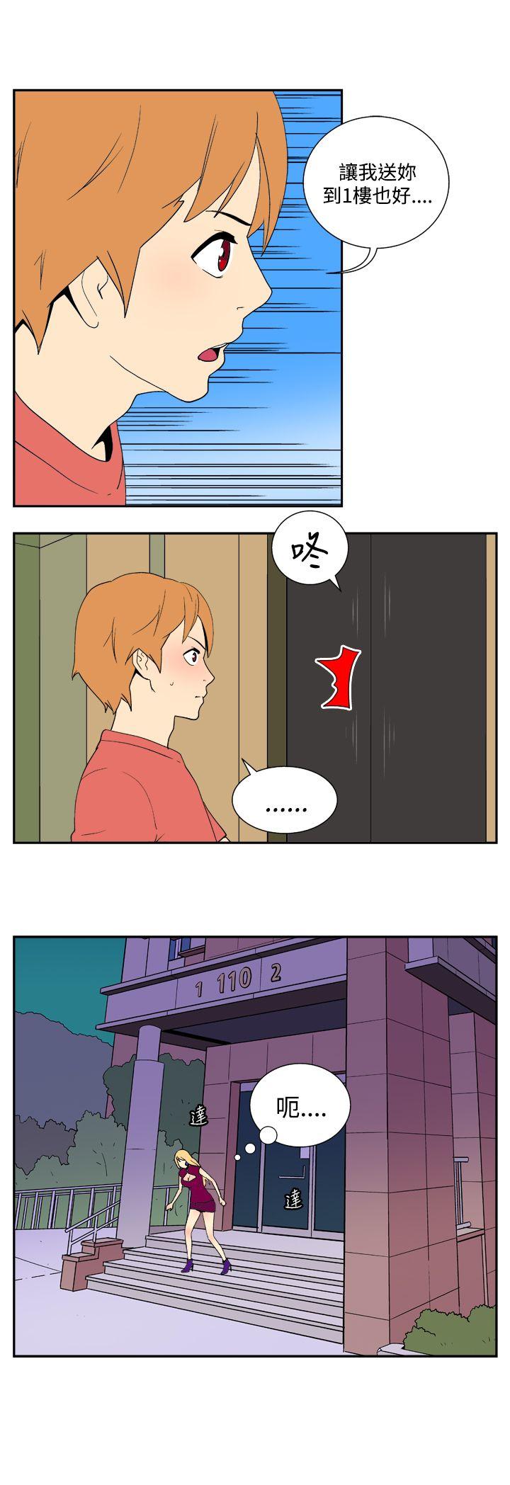 [韩国漫画] 她的秘密空间 爱情,巨乳大奶#[10P]-2