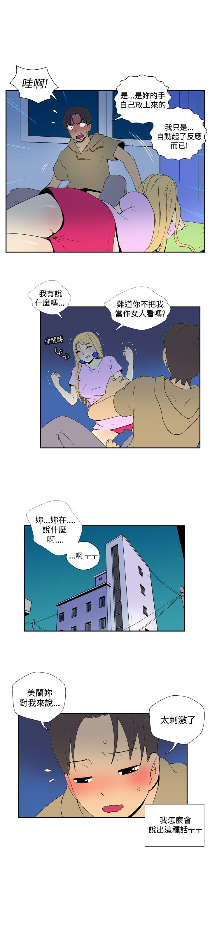 [韩国漫画] 她的秘密空间 爱情,巨乳大奶#[9P]-5