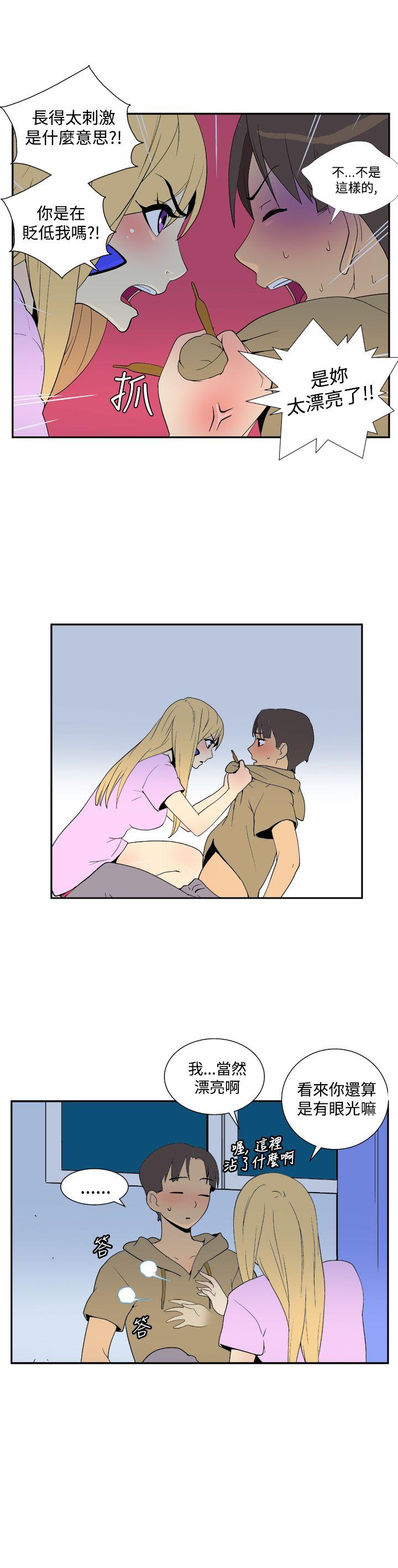 [韩国漫画] 她的秘密空间 爱情,巨乳大奶#[9P]-6