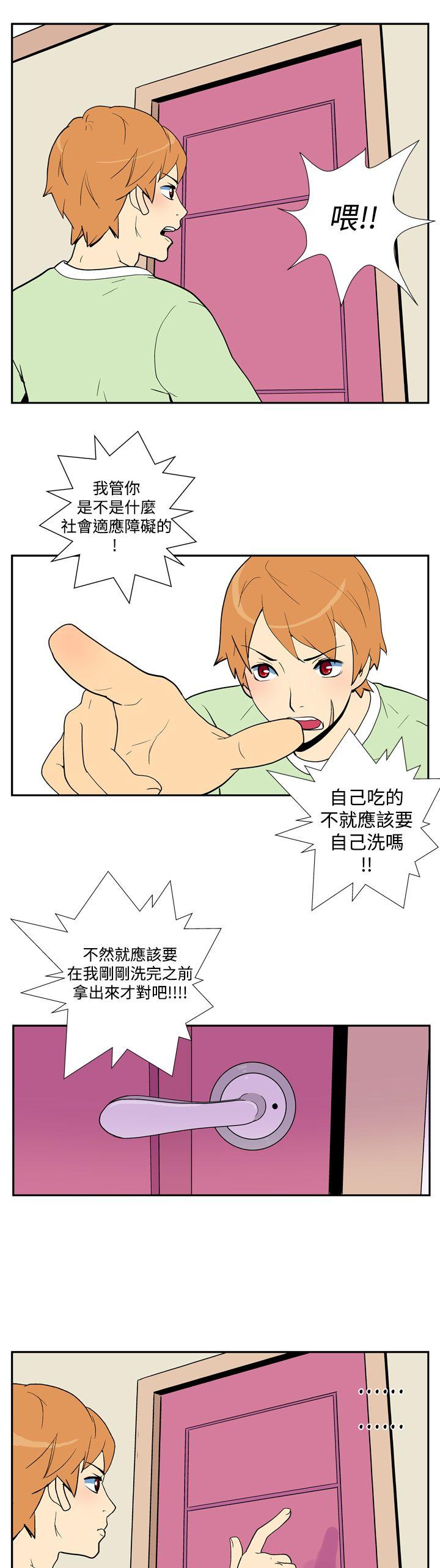 [韩国漫画] 她的秘密空间 爱情,巨乳大奶#[17P]-13