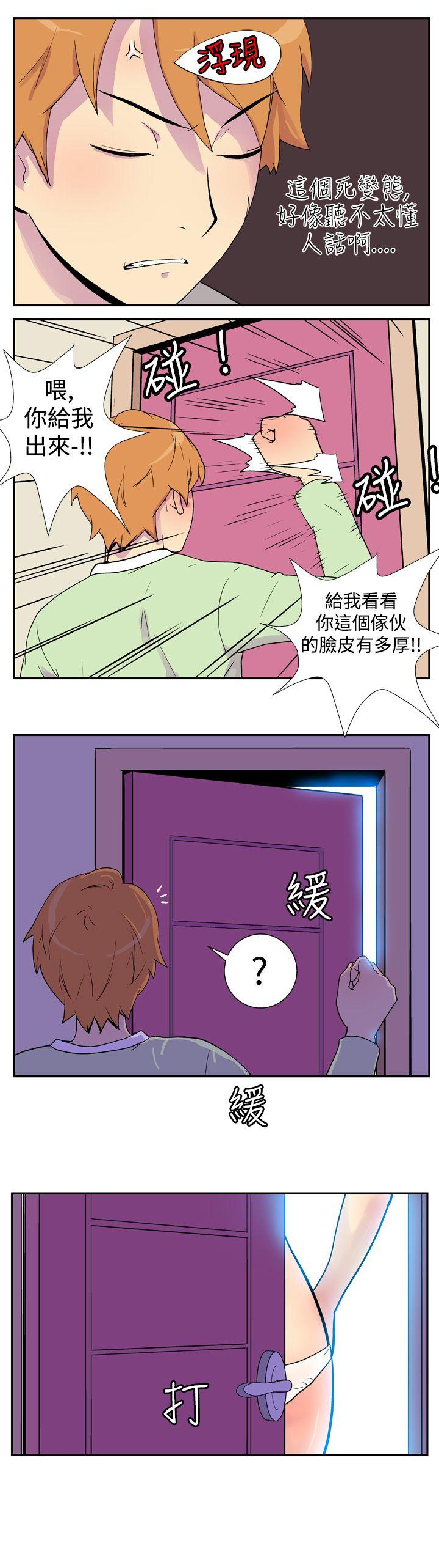 [韩国漫画] 她的秘密空间 爱情,巨乳大奶#[17P]-15