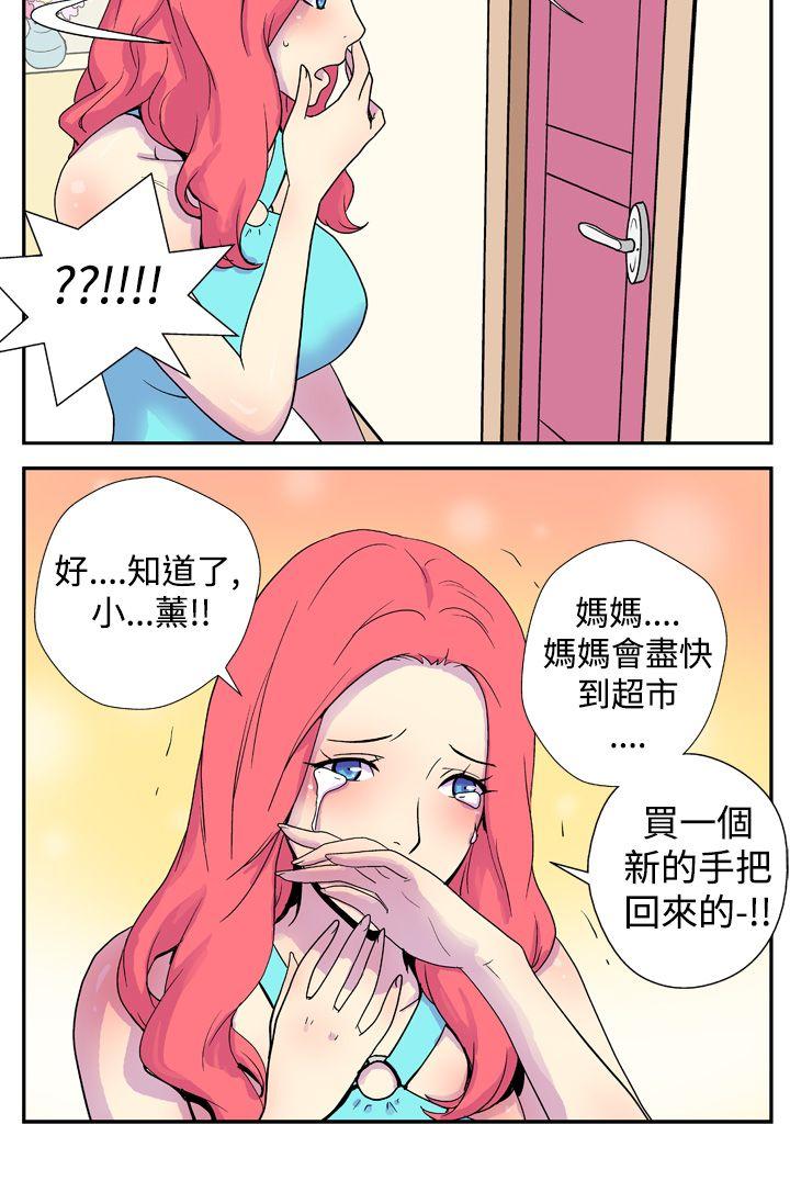 [韩国漫画] 她的秘密空间 爱情,巨乳大奶#[17P]-4