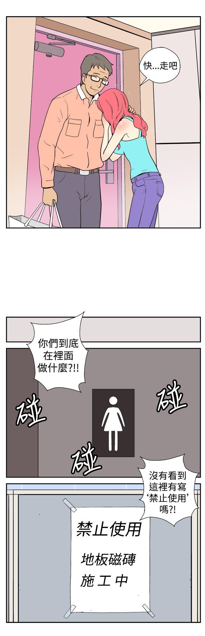 [韩国漫画] 她的秘密空间 爱情,巨乳大奶#[17P]-5
