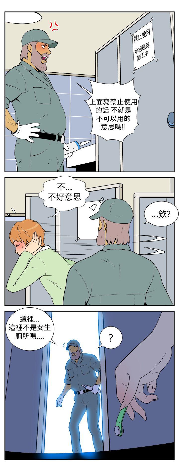 [韩国漫画] 她的秘密空间 爱情,巨乳大奶#[17P]-6