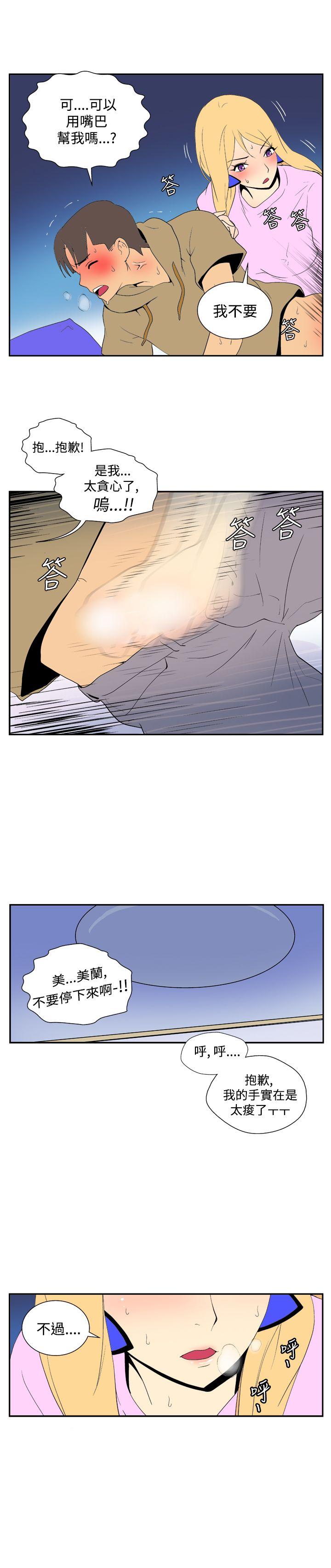 [韩国漫画] 她的秘密空间 爱情,巨乳大奶#[8P]-3