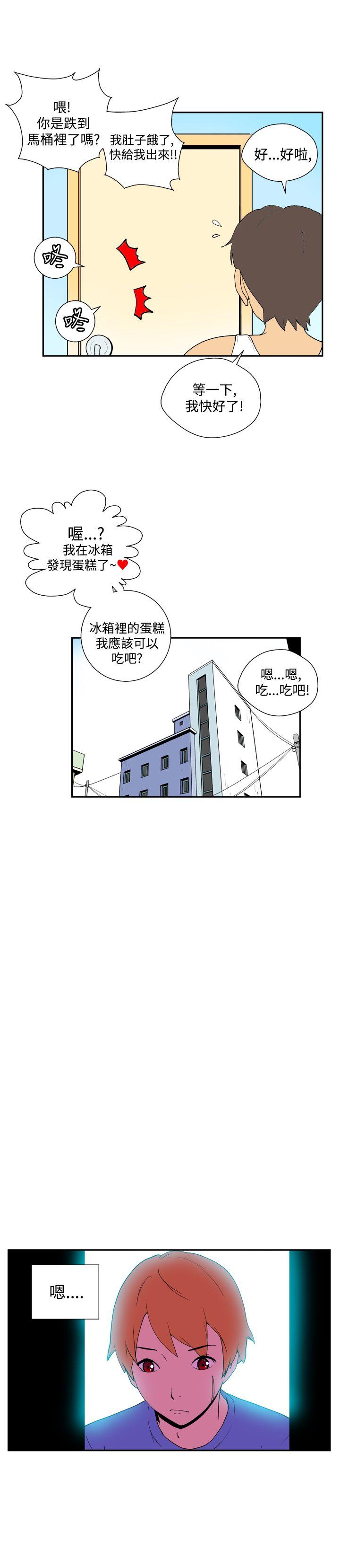 [韩国漫画] 她的秘密空间 爱情,巨乳大奶#[9P]-3