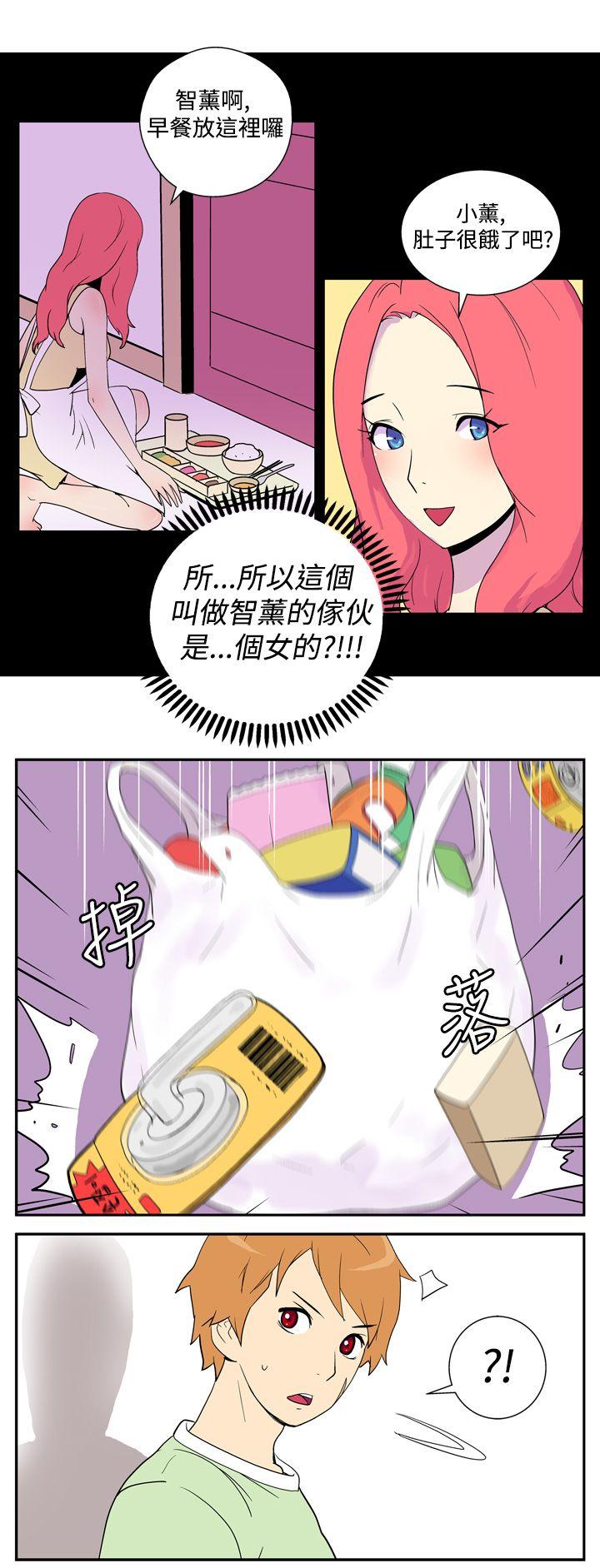[韩国漫画] 她的秘密空间 爱情,巨乳大奶#[13P]-3