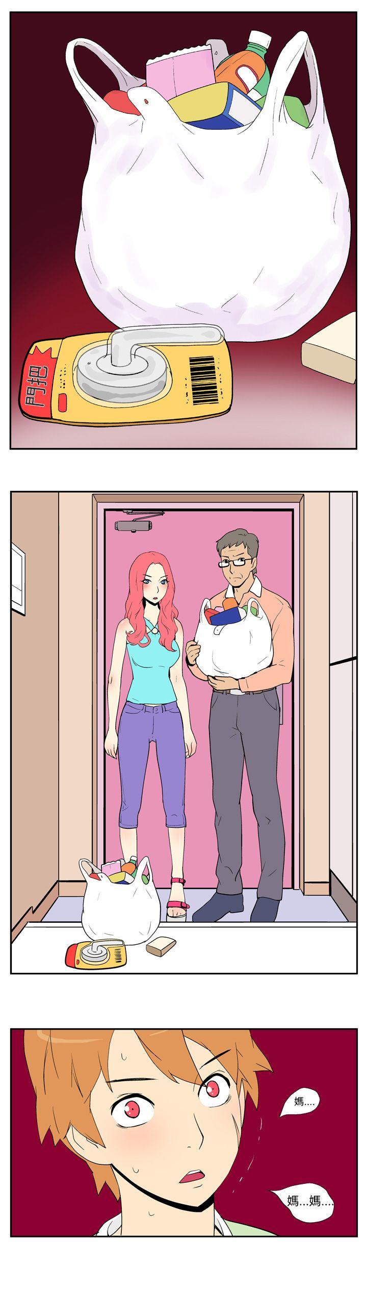 [韩国漫画] 她的秘密空间 爱情,巨乳大奶#[13P]-4