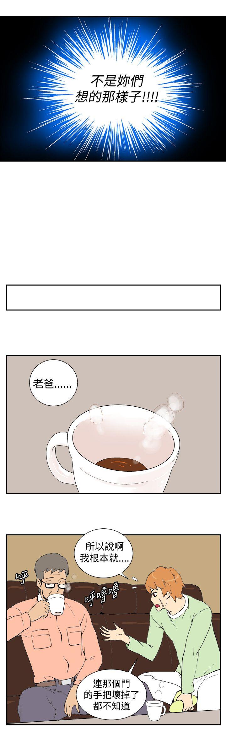 [韩国漫画] 她的秘密空间 爱情,巨乳大奶#[13P]-6