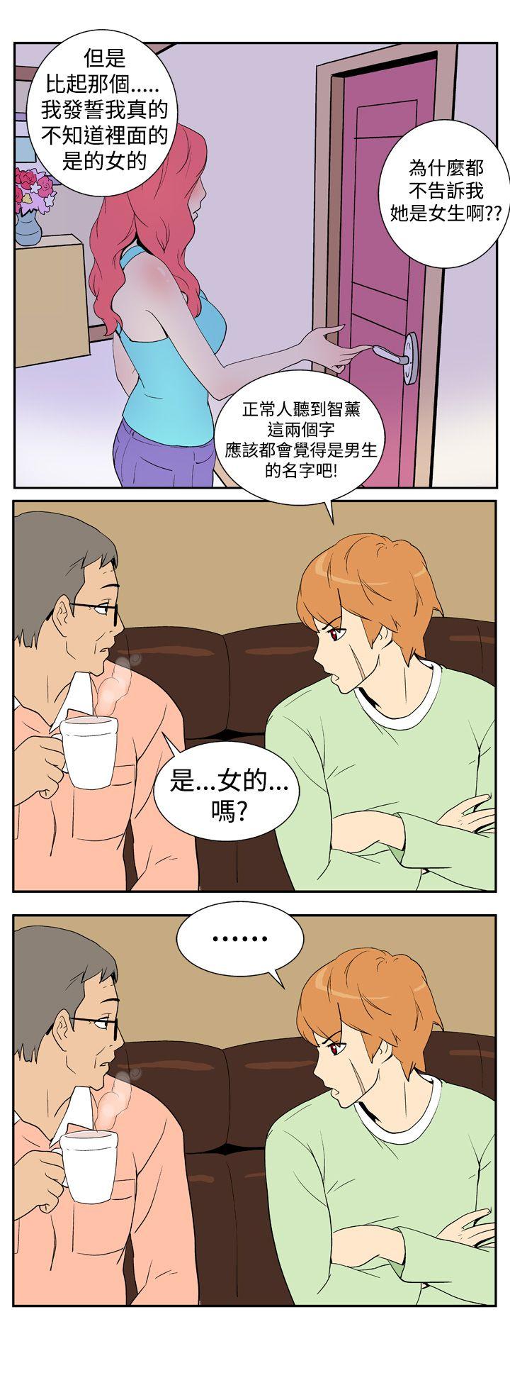 [韩国漫画] 她的秘密空间 爱情,巨乳大奶#[13P]-7