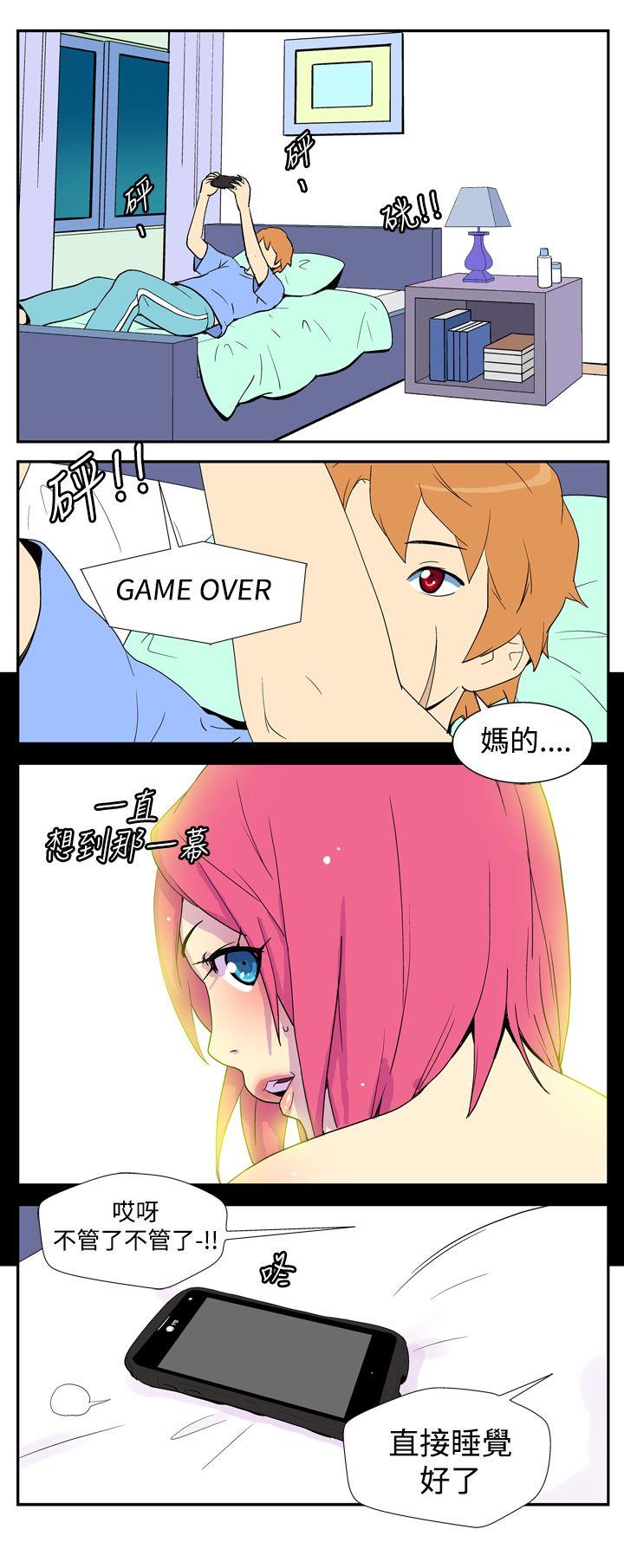 [韩国漫画] 她的秘密空间 爱情,巨乳大奶#[13P]-9