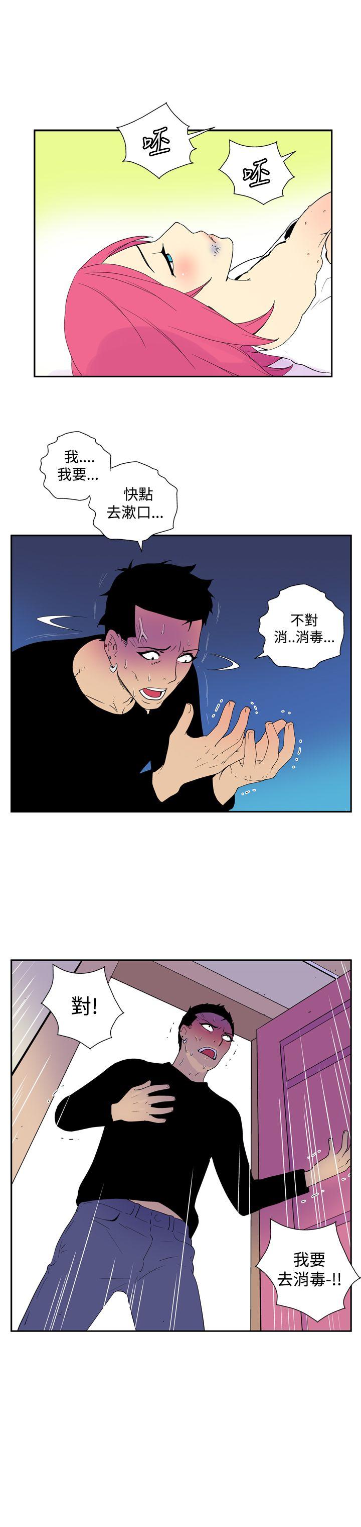 [韩国漫画] 她的秘密空间 爱情,巨乳大奶#[11P]-9