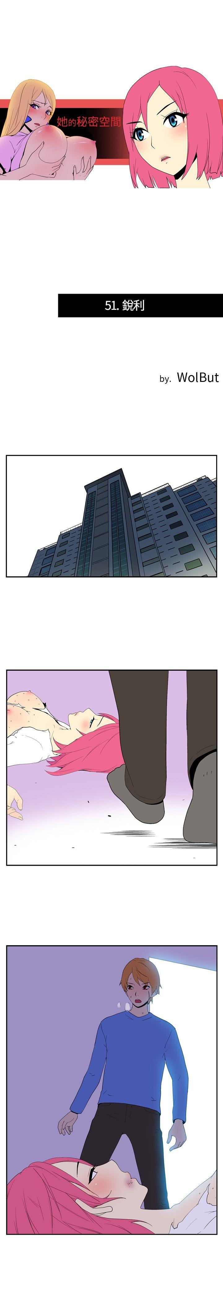 [韩国漫画] 她的秘密空间 爱情,巨乳大奶#[11P]-1