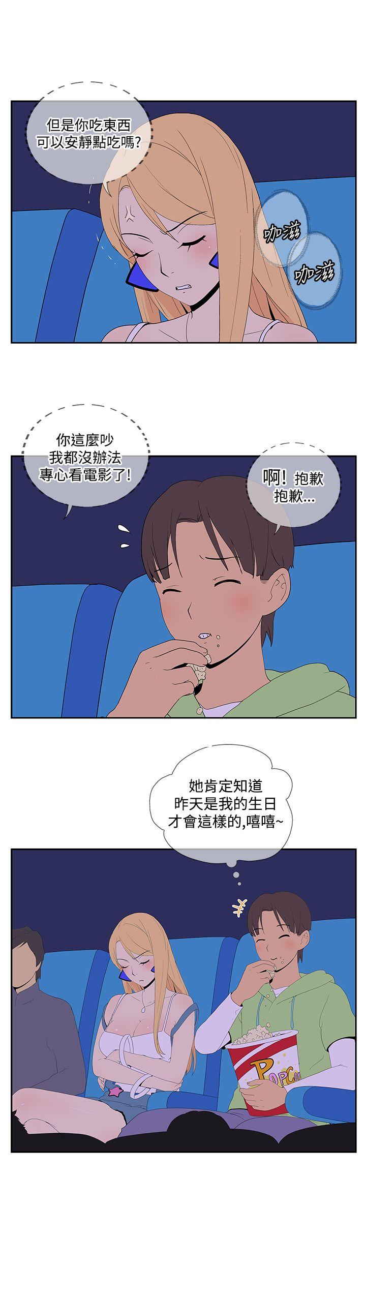 [韩国漫画] 她的秘密空间 爱情,巨乳大奶#[11P]-4