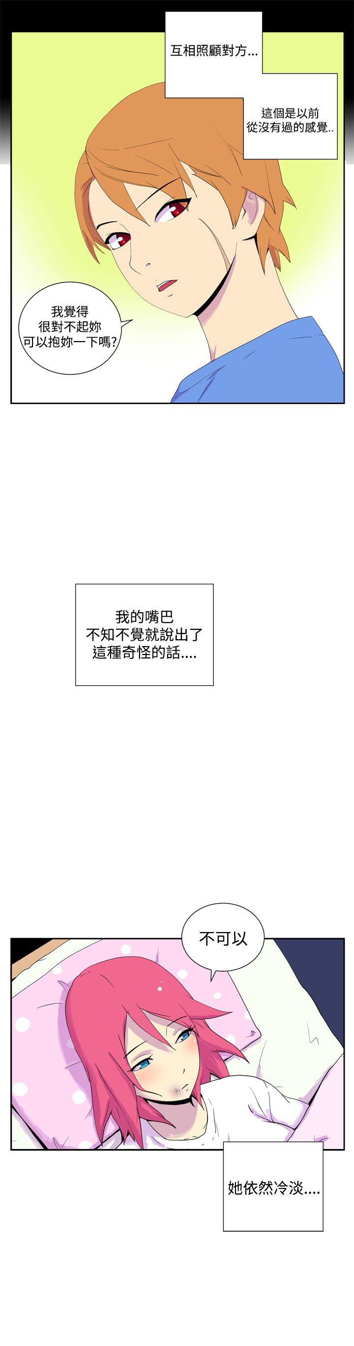 [韩国漫画] 她的秘密空间 爱情,巨乳大奶#[12P]-10
