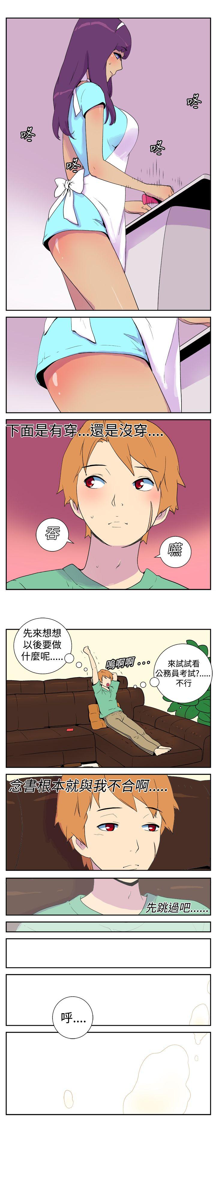[韩国漫画] 她的秘密空间 爱情,巨乳大奶#[6P]-4