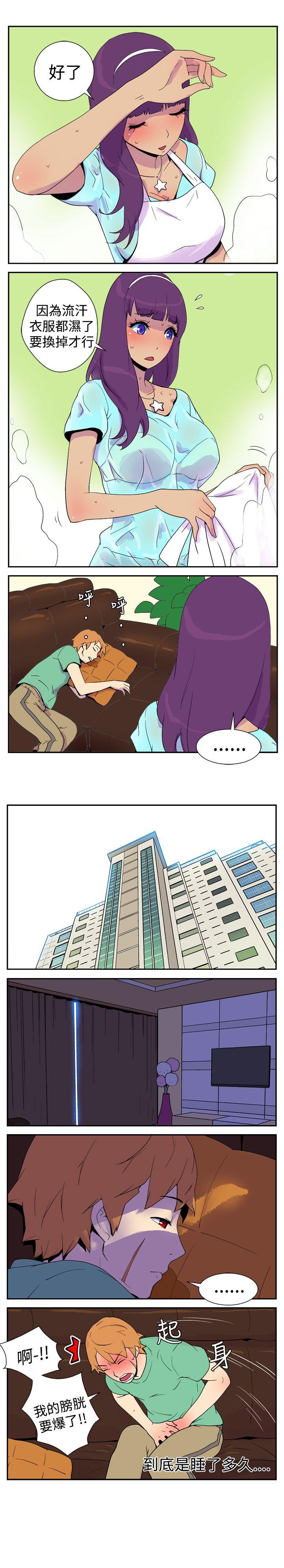[韩国漫画] 她的秘密空间 爱情,巨乳大奶#[6P]-5