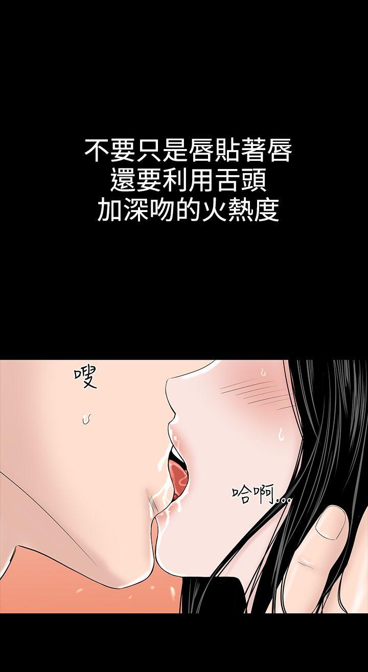 [韩国漫画] 楼凤 剧情,熟女人妻,巨乳大奶#[44P]-10