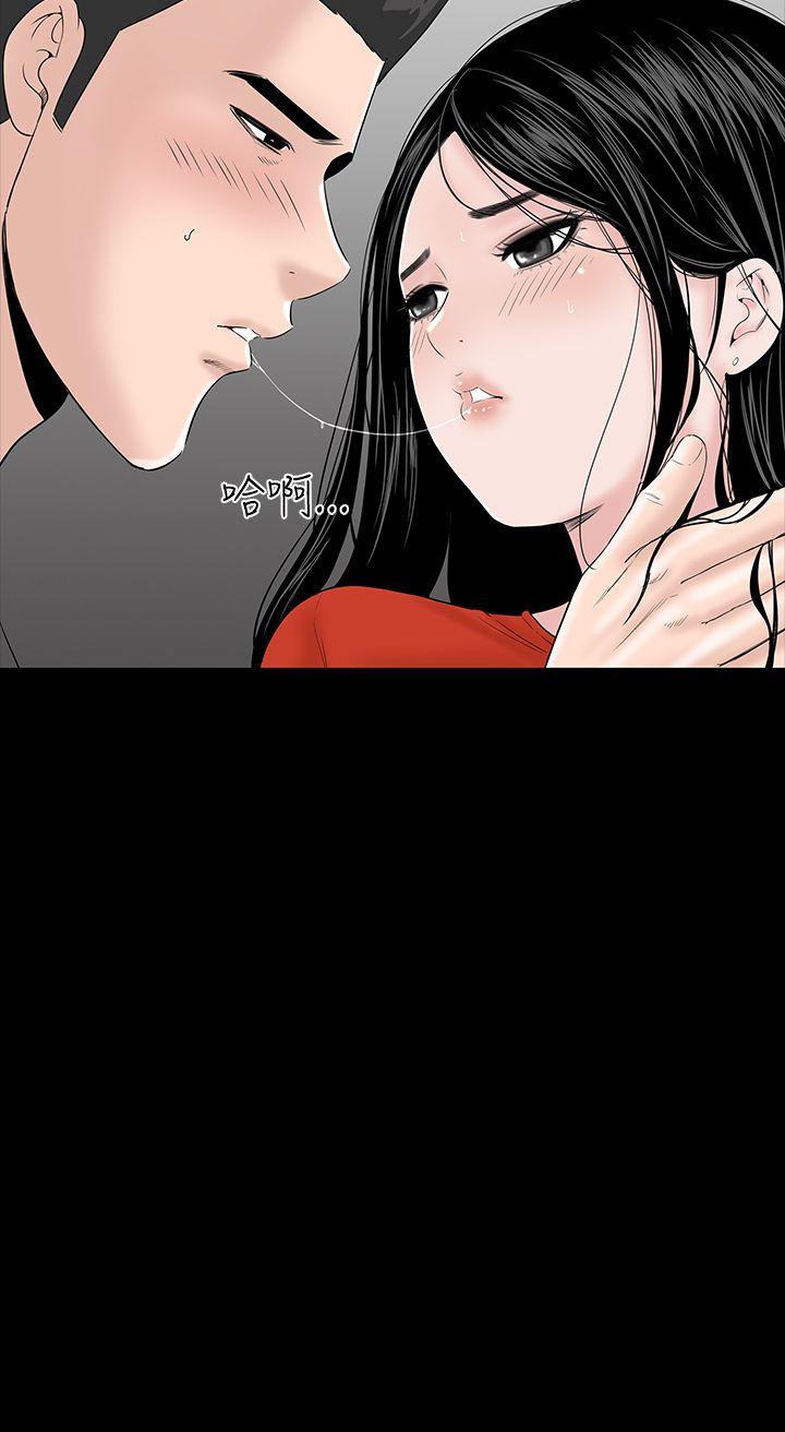 [韩国漫画] 楼凤 剧情,熟女人妻,巨乳大奶#[44P]-14