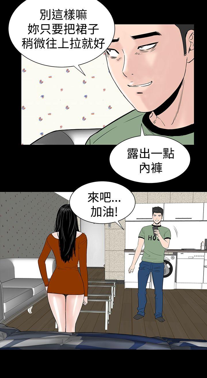[韩国漫画] 楼凤 剧情,熟女人妻,巨乳大奶#[44P]-35