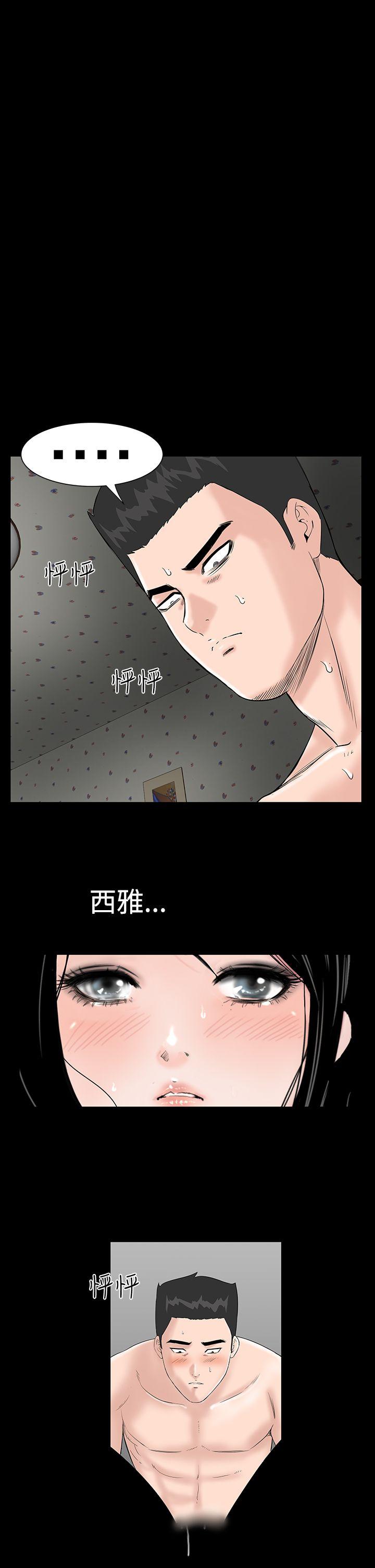 [韩国漫画] 楼凤 剧情,熟女人妻,巨乳大奶#[44P]-38