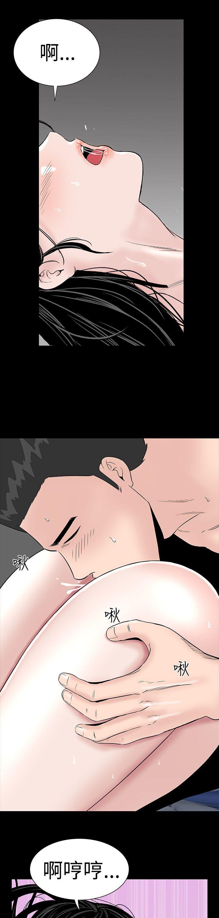 [韩国漫画] 楼凤 剧情,熟女人妻,巨乳大奶#[44P]-40