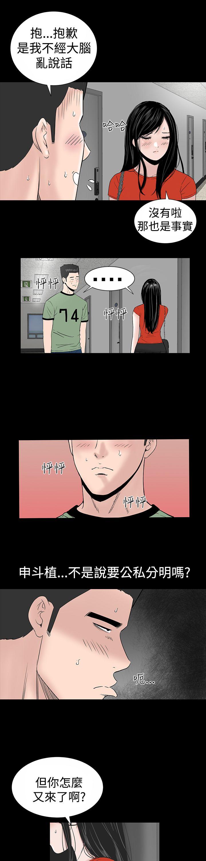 [韩国漫画] 楼凤 剧情,熟女人妻,巨乳大奶#[44P]-17