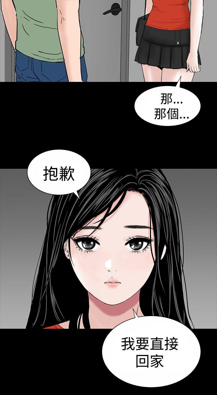 [韩国漫画] 楼凤 剧情,熟女人妻,巨乳大奶#[44P]-20