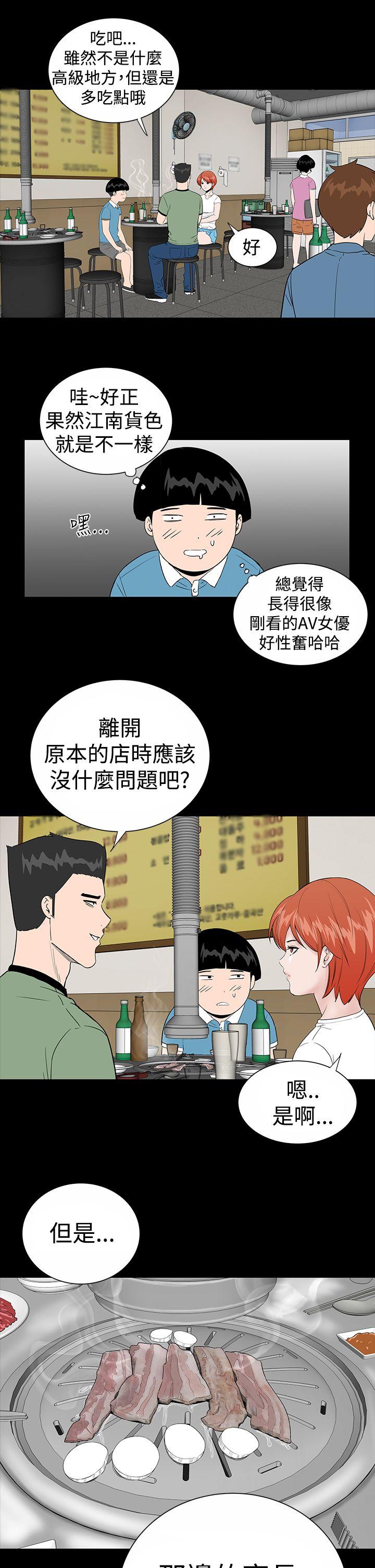 [韩国漫画] 楼凤 剧情,熟女人妻,巨乳大奶#[44P]-25