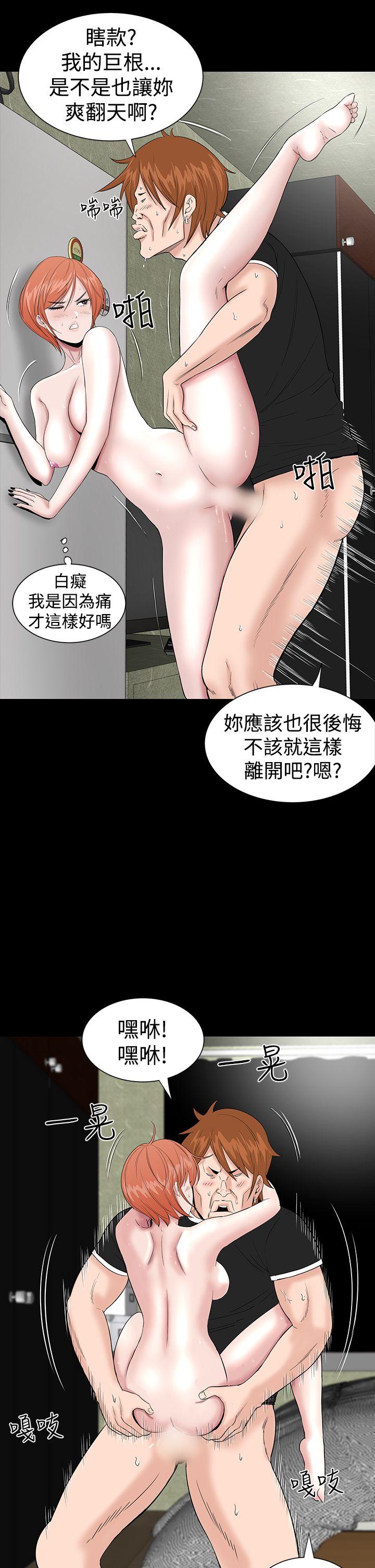 [韩国漫画] 楼凤 剧情,熟女人妻,巨乳大奶#[45P]-33