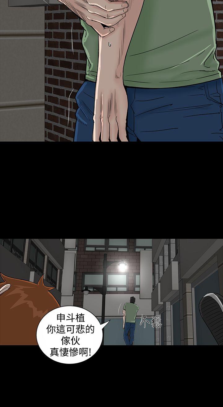 [韩国漫画] 楼凤 剧情,熟女人妻,巨乳大奶#[44P]-36
