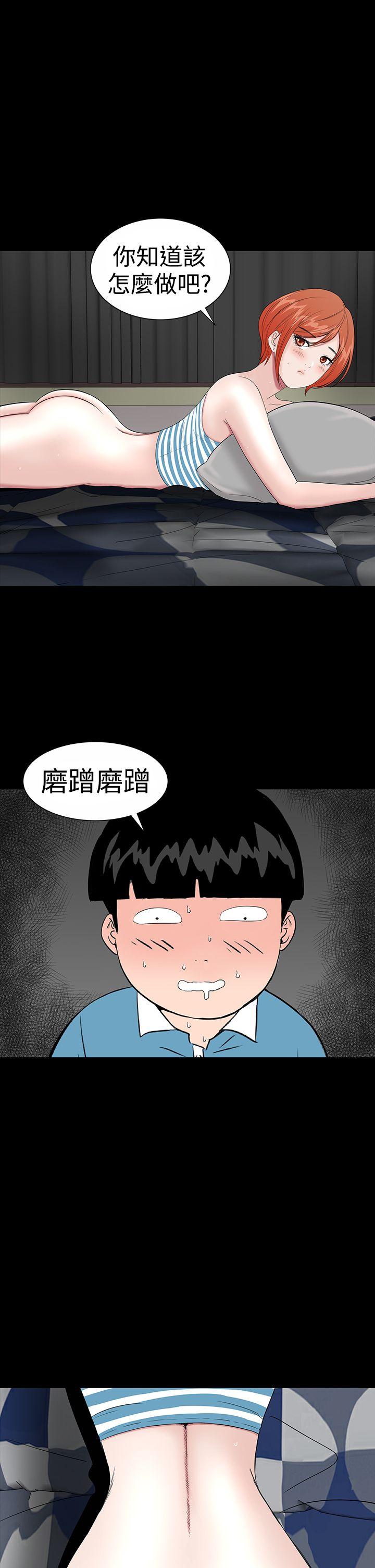 [韩国漫画] 楼凤 剧情,熟女人妻,巨乳大奶#[43P]-1