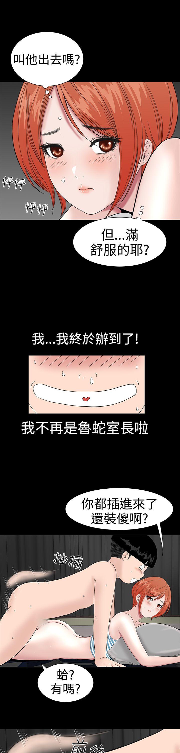 [韩国漫画] 楼凤 剧情,熟女人妻,巨乳大奶#[43P]-11